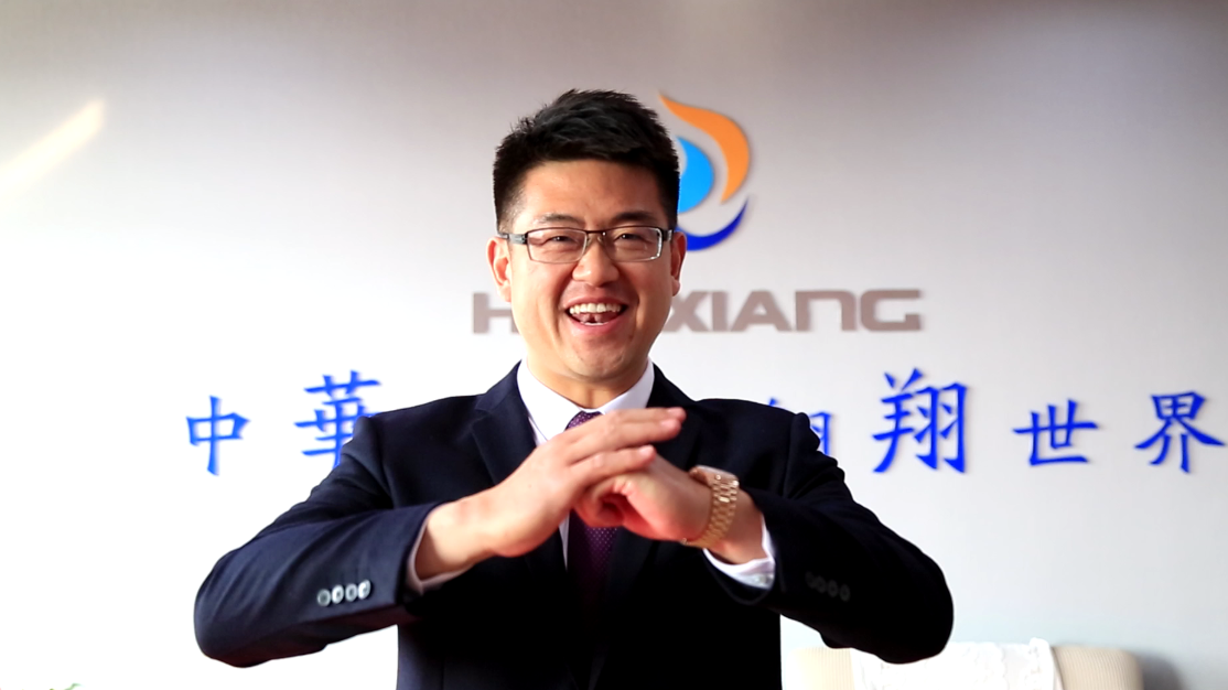 華翔集團總裁攜全體員工給您拜年了！